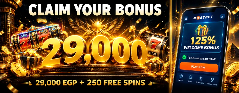 Registration Bonuses